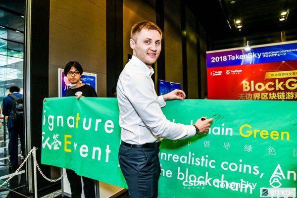 The BitKop Blockchain Green Consensus Action Signature Event