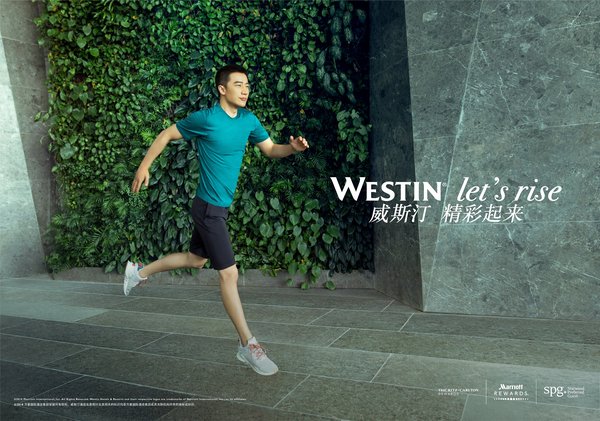 威斯汀酒店及度假村宣布黄轩成为大中华区品牌健康生活大使
