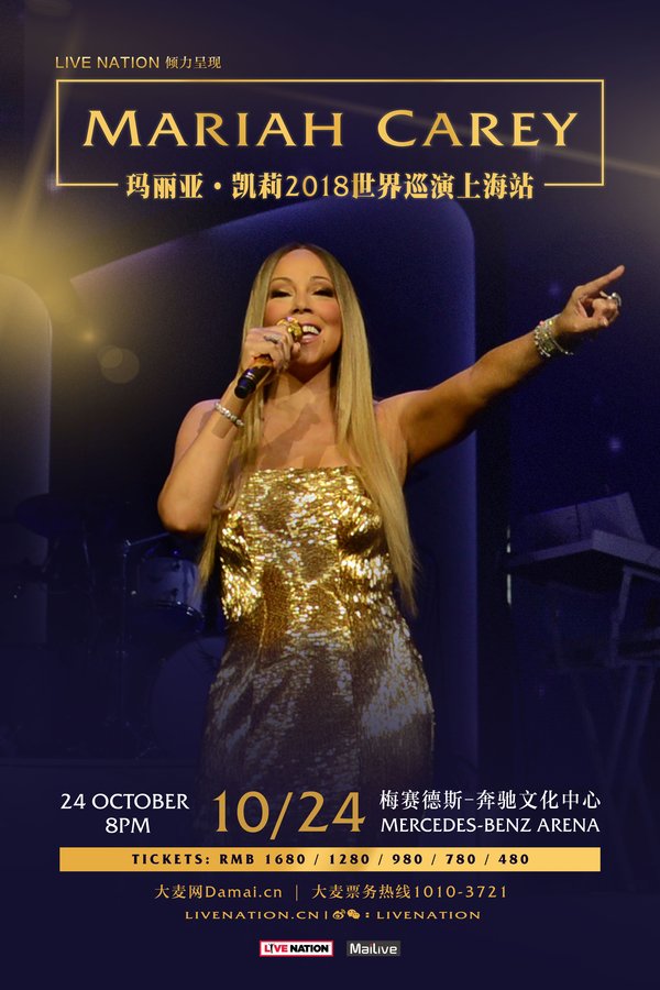 MARIAH-CAREY-Shanghai