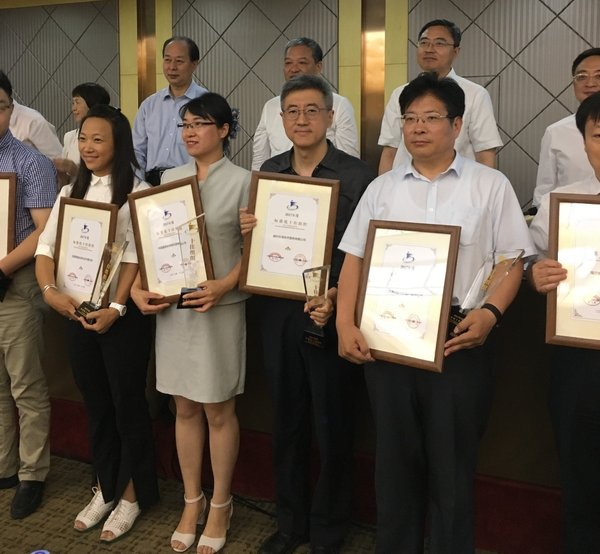 SGS荣获“2017年度中国标准化十佳组织”