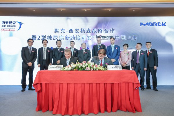 西安杨森宣布与默克开展合作在中国内地上市2型糖尿病新药怡可安