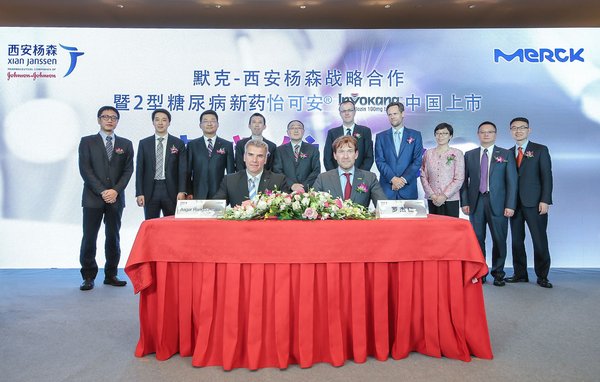 Merck and Xian Jassen Partnership Agreement Signing Ceremony