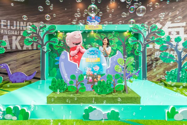 “小猪佩奇欢乐假期”中国首展登陆虹桥天地 全新主题游玩80%免费
