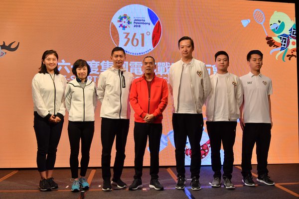 361度今年3月在港舉行電競戰略發佈會