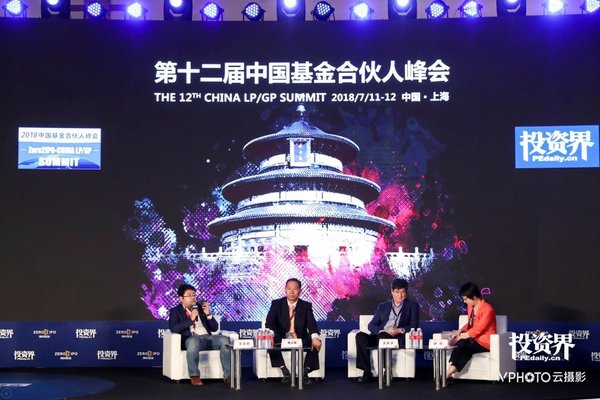 投资大咖驰言热议，第十二届中国基金合伙人峰会于上海成功召开