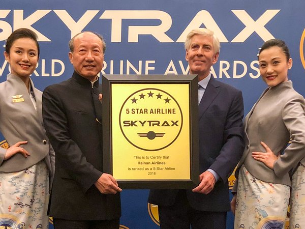 海南航空斬獲2018SKYTRAX世界航空獎多項榮譽