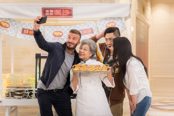 Sands Resorts Macao has launched a new micro-movie with international sports star and The Venetian Macao brand ambassador David Beckham along with Chinese celebrities and actors including Qiao Shan, Liu Yan and Helena Law.
