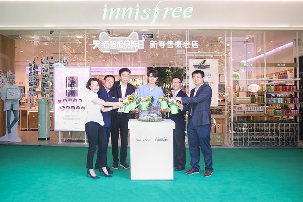 悦诗风吟携手天猫超级品牌日开启全国首家新零售概念店