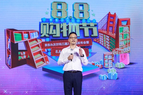 沃尔玛中国大卖场首席采购和市场官刘晓恩在88购物节发布会上表示沃尔玛和京东在多个领域开展了创造性的举措