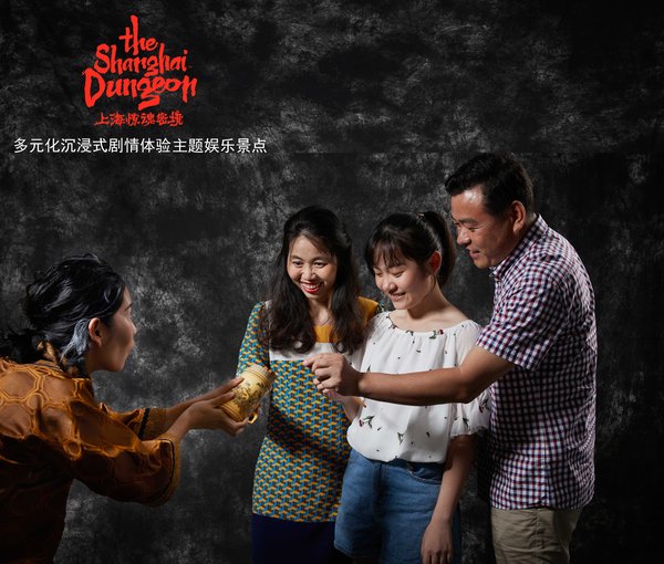 上海惊魂密境发布关于“恐惧”的五大事实 倡导青少年和父母一起享受刺激