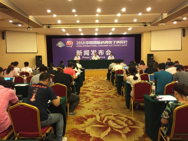 2018中国国际消费电子博览会在青开幕