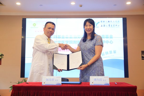 中国麦基金与国家儿童医学中心（上海儿童医学中心）签订合作协议