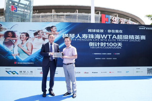 Huafa Sportsのピーター・Lvエグゼクティブディレクター（左）とタイトルスポンサーのHengqin Lifeのブランディング宣伝責任者リ・ディンジエ氏（右）