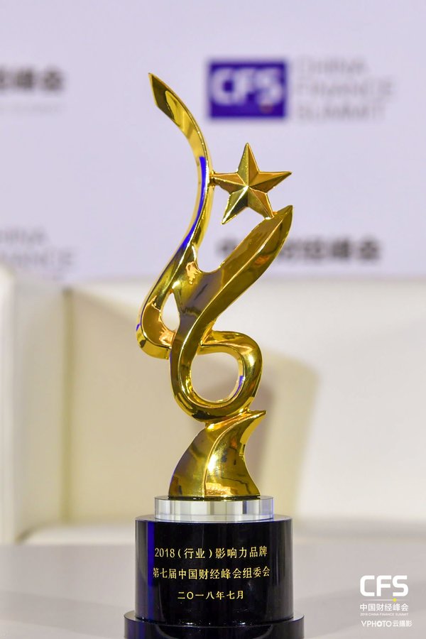福寿园集团荣膺第七届中国财经峰会“2018（行业）影响力品牌”