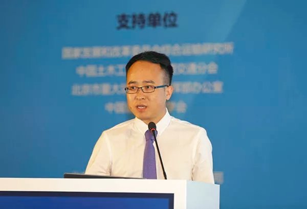 中车浦镇庞巴迪运输系统有限公司工程部经理 王嘉鑫论坛演讲
