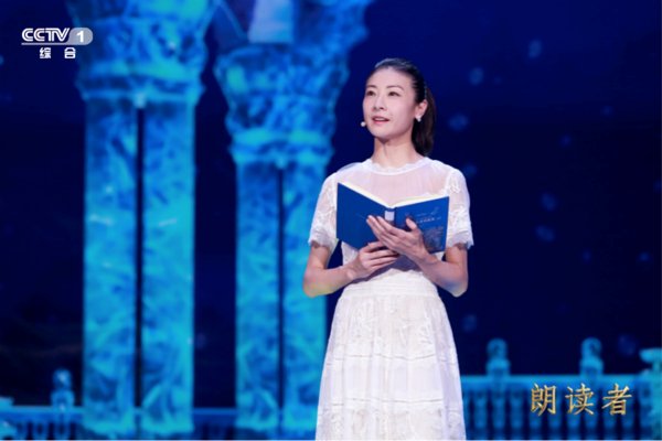 San Francisco Ballet prima ballerina Yuan Yuan Tan reading during her appearance on the Chinese cultural program The Reader