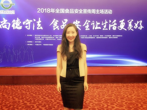 玫琳凯（中国）副总裁张晶出席第十届中国食品安全论坛