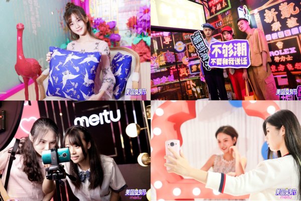 (From left to right) 1. Chen Yihan, a star from China's Produce 101 group Rocket Girls poses in Meitu's Forbidden City booth; 2. The Cool & Trendy booth; 3 & 4. Visitors taking selfies