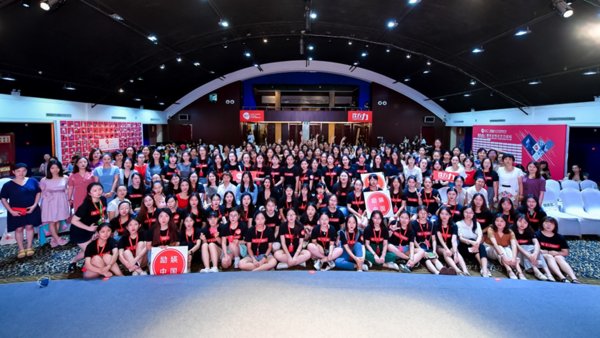 励媖中国第三届女大学生领袖计划正式启幕