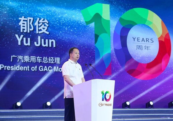 GAC Motor 사장 Yu Jun