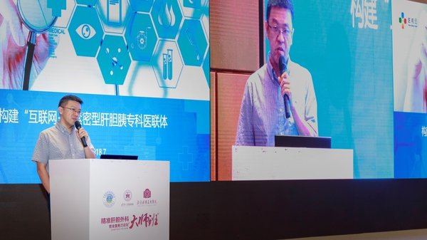 阿肯医视云网络信息（北京）有限公司副总裁许昌宇在会中发表演讲