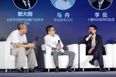 小赢科技首席风控官李侃在零壹财经新金融夏季峰会