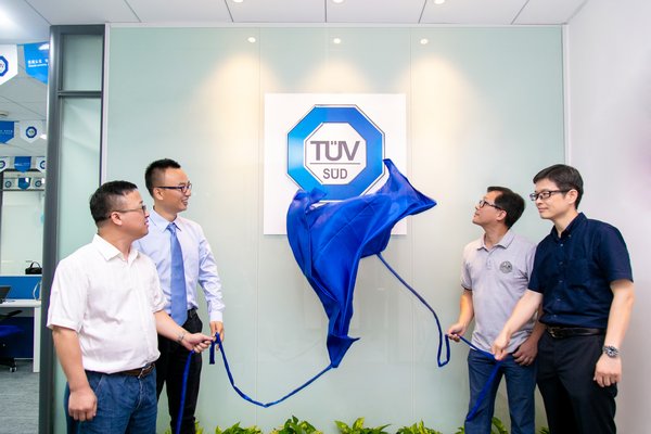 TUV南德厦门新办公室开业揭牌仪式