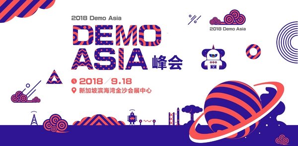 DEMO ASIA 创新中国亚洲峰会