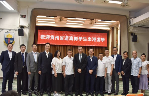 The opening ceremony of "Left-behind Children of Daozhen County Taking Study Tour in Hong Kong" was held at Tak Sun School on July 17