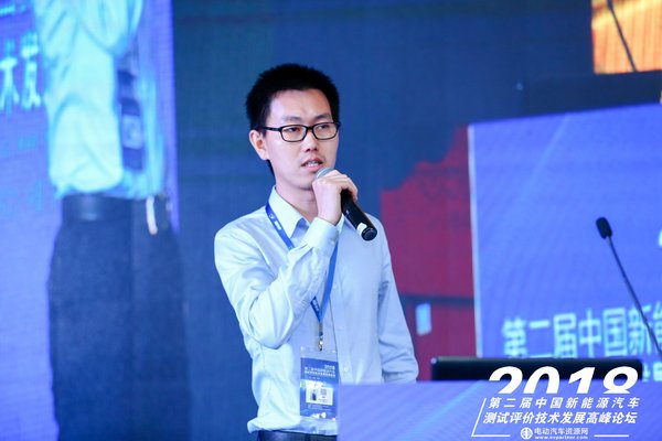 TUV南德受邀发言第二届中国新能源汽车测评高峰论坛