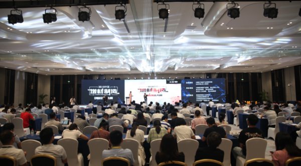 2018中国增材制造创新创业大赛现场