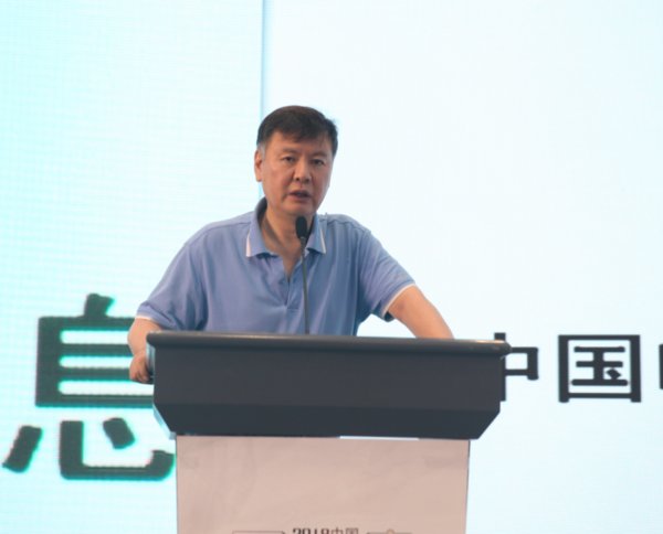 中国电子信息产业发展研究院纪委书记牟宗庆