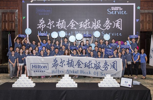 希尔顿海南区域酒店庆祝希尔顿年度全球服务周