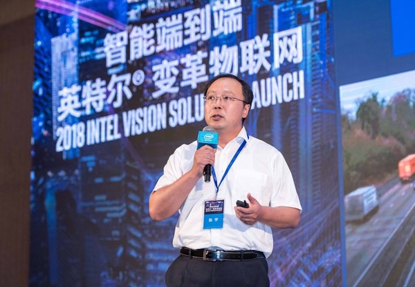 張宇博士，英特爾中國區物聯網事業部首席技術官兼首席工程師