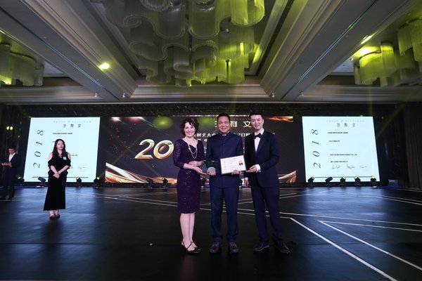 沙利文授予盛世大联“2018沙利文中国新经济奖”