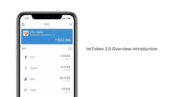 imToken launches imToken 2.0, fully decentralized ecosystem with introduction of DApp browser, Tokenlon and wallet.