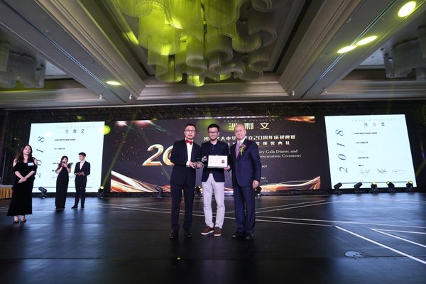 沙利文授予蜻蜓FM“2018沙利文中国新经济奖”