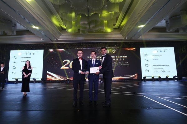 沙利文授予小i机器人“沙利文2018中国新经济奖”