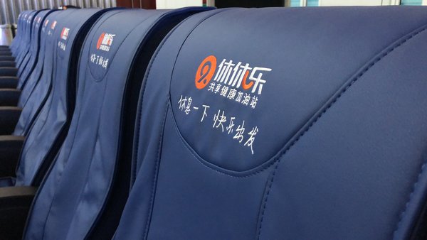 九点共享健康椅将“落户”大庆及西宁机场