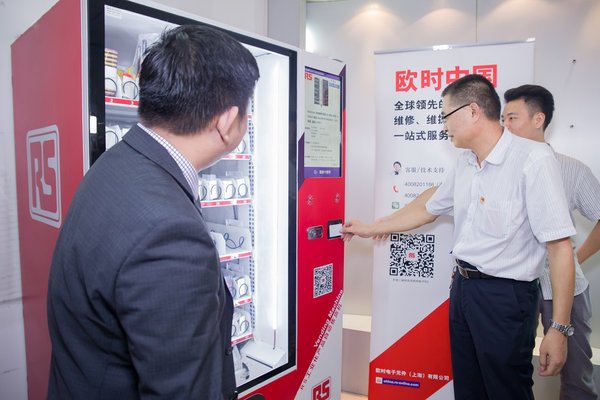 欧时中国于广州启用亚洲首个工业产品自动售货机
