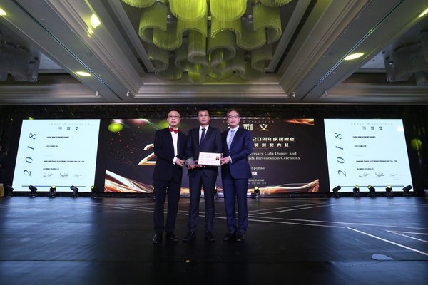 沙利文授予攻城兵机械网“2018沙利文中国新经济奖”