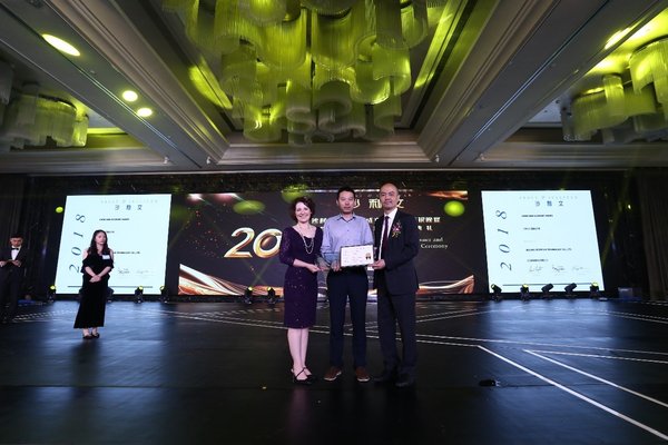 沙利文授予Geek+“2018沙利文中国新经济奖”