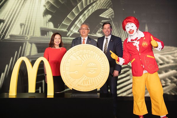 麦当劳中国董事会启动中国的巨无霸50周年庆祝活动