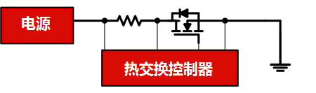 图1：简化的热插拔电路