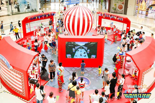 沃尔玛全球购首家快闪店空降广州 跨境购物2小时极速达来袭