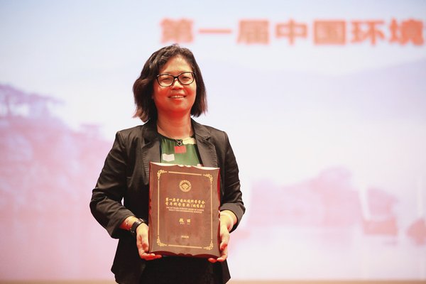 高能环境魏丽荣获“第一届中国环境科学学会青年科学家奖”