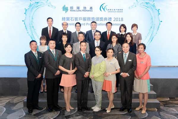 Mr. Weber Lo (center, back row), Chief Executive Officer; Mr. H.C. Ho (3rd from right, back row), Chief Financial Officer; Mr. Adriel Chan (3rd from left, back row), Executive Director, Mr. Norman Chan (2nd from left, back row), Executive Director, together with other senior executives of Hang Lung Properties pose with winners of the Emerald Award 2018.