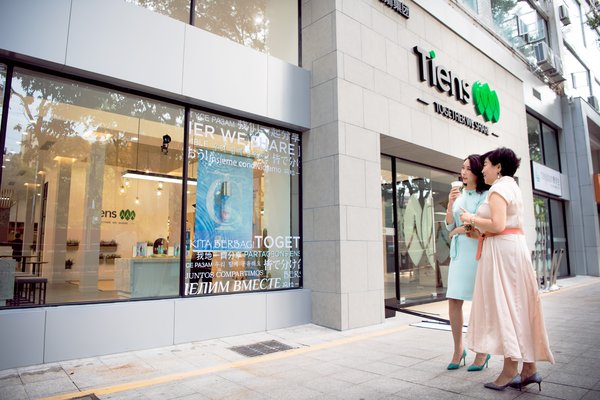 TIENS Group opens new high-tech Experience Store in Shenzhen