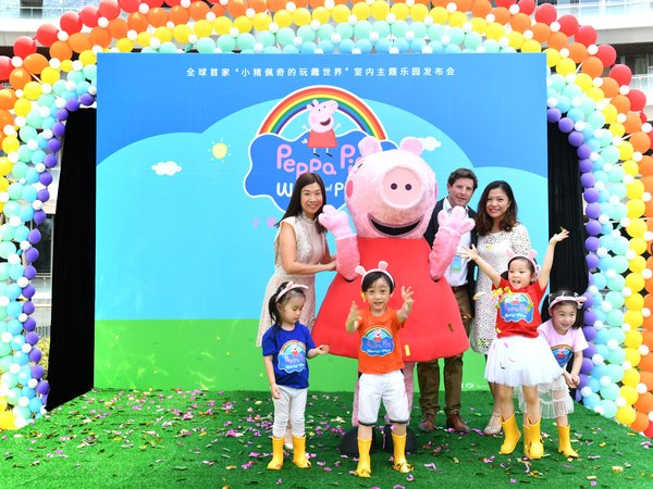 全球首家“小猪佩奇的玩趣世界”室内主题乐园发布会在沪举行