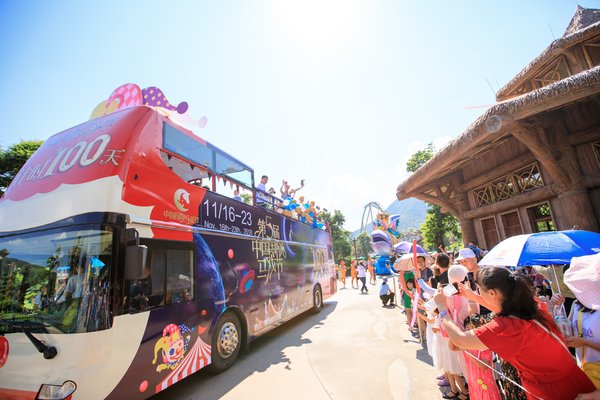第五届中国国际马戏节的国际马戏巡游巴士将开进珠海、澳门和香港。